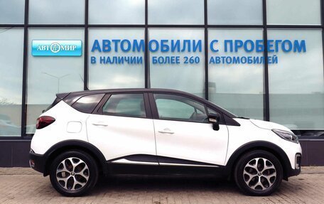 Renault Kaptur I рестайлинг, 2018 год, 1 599 000 рублей, 6 фотография