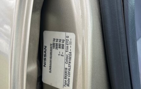 Nissan Almera, 2004 год, 325 000 рублей, 12 фотография