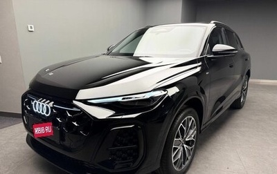 Audi Q5, 2026 год, 6 350 000 рублей, 1 фотография