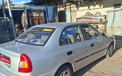 Hyundai Accent II, 2010 год, 280 000 рублей, 1 фотография
