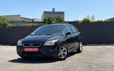 Ford Focus II рестайлинг, 2007 год, 350 000 рублей, 1 фотография