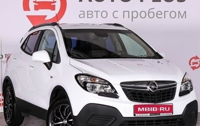 Opel Mokka I, 2015 год, 1 049 000 рублей, 1 фотография