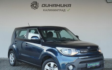 KIA Soul II рестайлинг, 2017 год, 1 480 000 рублей, 7 фотография