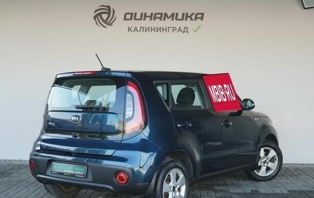 KIA Soul II рестайлинг, 2017 год, 1 480 000 рублей, 5 фотография