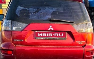Mitsubishi Outlander III рестайлинг 3, 2011 год, 200 000 рублей, 1 фотография