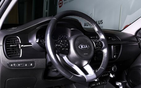 KIA Rio IV, 2020 год, 1 300 000 рублей, 8 фотография