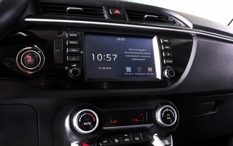 KIA Rio IV, 2020 год, 1 300 000 рублей, 11 фотография