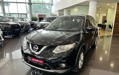 Nissan X-Trail, 2015 год, 1 798 000 рублей, 1 фотография