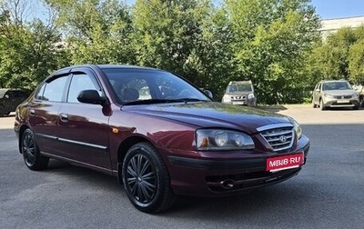 Hyundai Elantra III, 2008 год, 265 000 рублей, 1 фотография