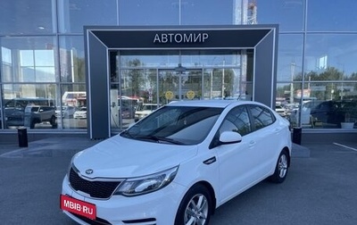 KIA Rio III рестайлинг, 2016 год, 1 160 000 рублей, 1 фотография