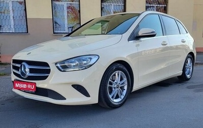 Mercedes-Benz B-Класс, 2020 год, 2 250 000 рублей, 1 фотография