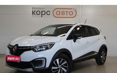 Renault Kaptur I рестайлинг, 2020 год, 1 591 000 рублей, 1 фотография