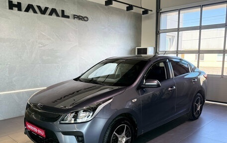 KIA Rio IV, 2018 год, 1 299 000 рублей, 1 фотография