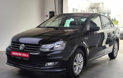 Volkswagen Polo VI (EU Market), 2020 год, 1 525 000 рублей, 1 фотография
