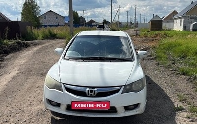 Honda Civic VIII, 2010 год, 470 000 рублей, 1 фотография