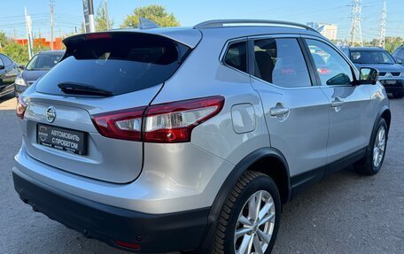 Nissan Qashqai, 2017 год, 1 690 000 рублей, 8 фотография