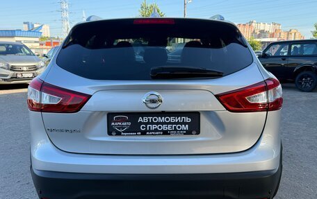 Nissan Qashqai, 2017 год, 1 690 000 рублей, 9 фотография