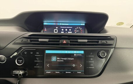 Citroen C4 SpaceTourer I, 2020 год, 1 690 000 рублей, 14 фотография