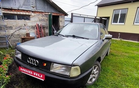 Audi 80, 1991 год, 170 000 рублей, 7 фотография