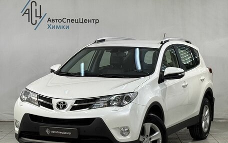 Toyota RAV4, 2013 год, 2 099 800 рублей, 1 фотография