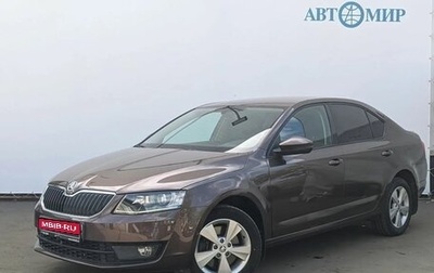 Skoda Octavia, 2014 год, 1 462 000 рублей, 1 фотография
