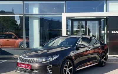 KIA Optima IV, 2017 год, 1 499 000 рублей, 1 фотография