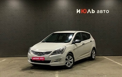 Hyundai Solaris II рестайлинг, 2015 год, 1 199 000 рублей, 1 фотография