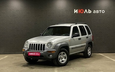 Jeep Cherokee, 2004 год, 730 000 рублей, 1 фотография