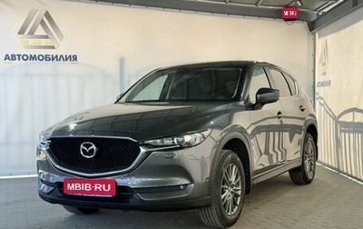 Mazda CX-5 II, 2017 год, 2 049 000 рублей, 1 фотография