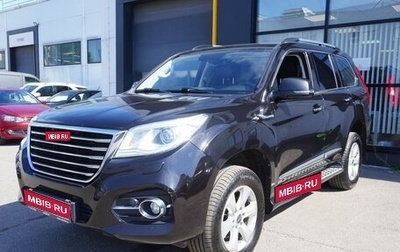 Haval H9 I рестайлинг, 2021 год, 2 250 000 рублей, 1 фотография