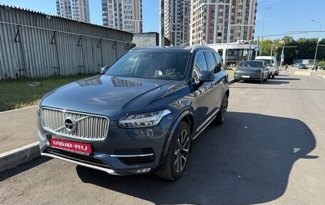 Volvo XC90 II рестайлинг, 2018 год, 3 600 000 рублей, 1 фотография
