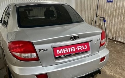 KIA Rio II, 2005 год, 400 000 рублей, 1 фотография