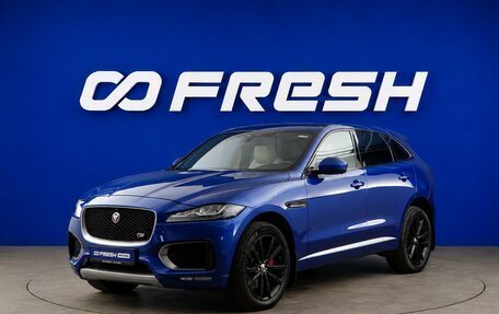 Jaguar F-Pace, 2016 год, 3 359 077 рублей, 5 фотография
