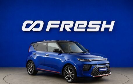 KIA Soul III, 2021 год, 2 093 055 рублей, 9 фотография