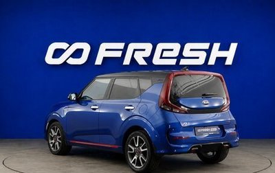 KIA Soul III, 2021 год, 2 093 055 рублей, 1 фотография