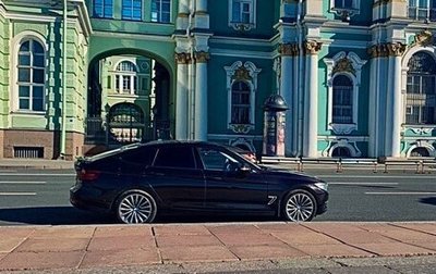 BMW 3 серия, 2015 год, 2 300 000 рублей, 1 фотография