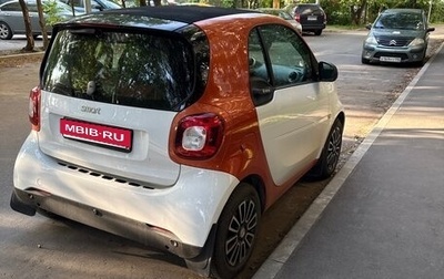 Smart Fortwo III, 2018 год, 1 100 000 рублей, 1 фотография