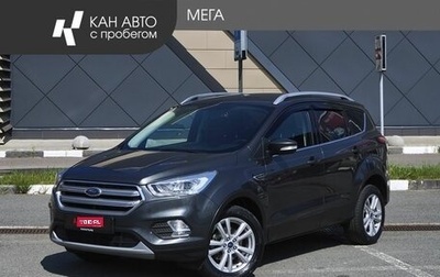 Ford Kuga III, 2018 год, 1 856 000 рублей, 1 фотография