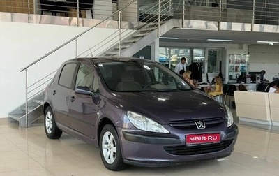 Peugeot 307 I, 2001 год, 249 900 рублей, 1 фотография