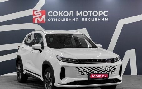 CheryExeed LX, 2025 год, 2 599 900 рублей, 1 фотография