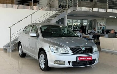 Skoda Octavia, 2013 год, 789 900 рублей, 1 фотография