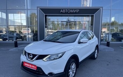 Nissan Qashqai, 2014 год, 1 289 000 рублей, 1 фотография