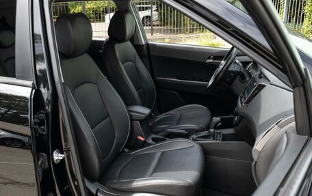 Hyundai Creta I рестайлинг, 2018 год, 1 899 000 рублей, 8 фотография
