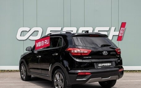 Hyundai Creta I рестайлинг, 2018 год, 1 899 000 рублей, 2 фотография
