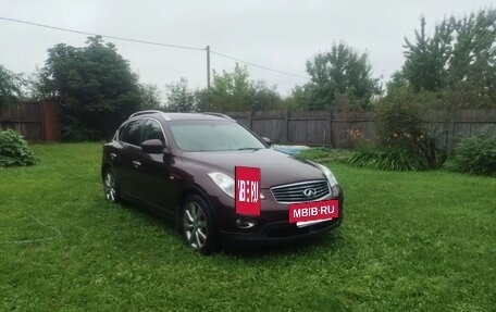 Infiniti QX50 I рестайлинг, 2014 год, 1 750 000 рублей, 2 фотография