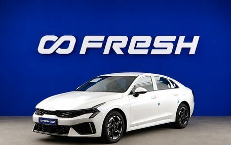 KIA K5, 2026 год, 4 699 077 рублей, 5 фотография