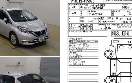 Nissan Note II рестайлинг, 2018 год, 1 200 000 рублей, 16 фотография