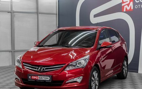 Hyundai Solaris II рестайлинг, 2016 год, 1 139 900 рублей, 3 фотография