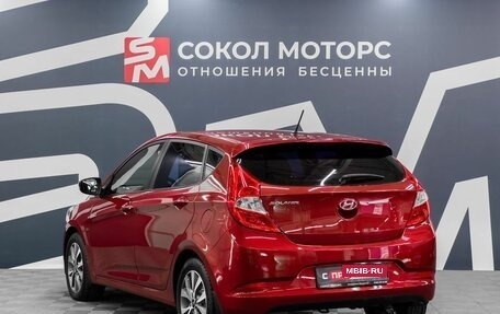 Hyundai Solaris II рестайлинг, 2016 год, 1 139 900 рублей, 4 фотография
