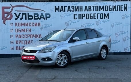 Ford Focus II рестайлинг, 2008 год, 650 000 рублей, 3 фотография
